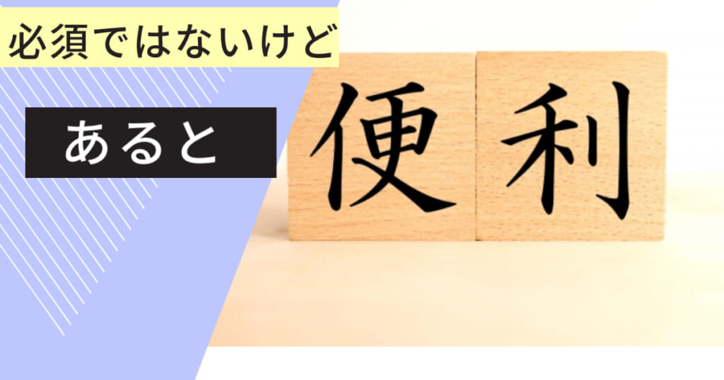 道具関係 – うーちゃんのガンプラ制作ブログ